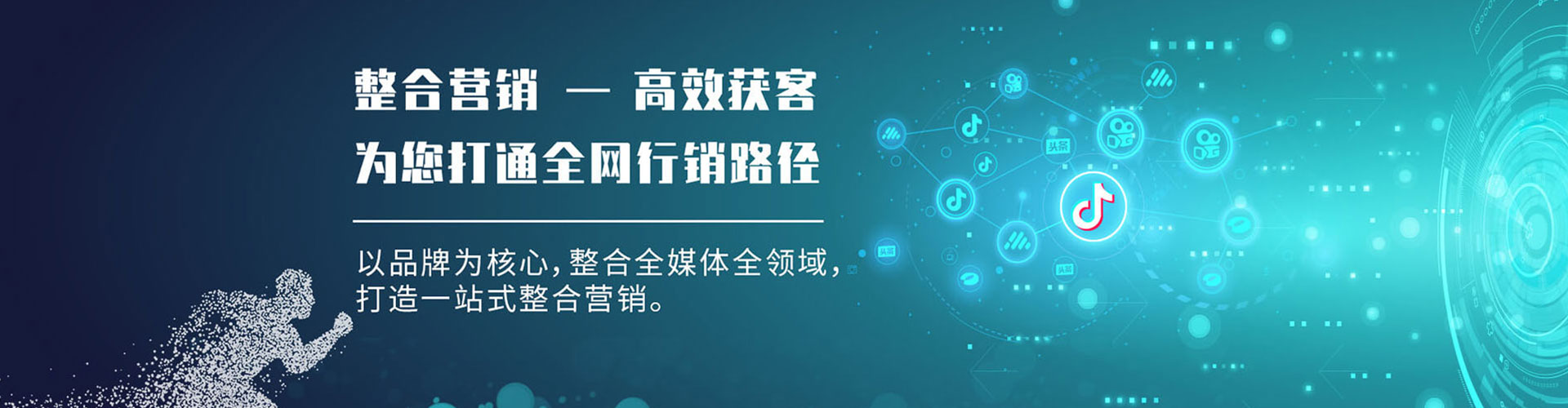 潮安百度推广费用