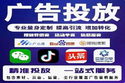 竞价端口开户成功案例分享