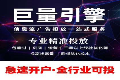 信息流托管在社交媒体营销中的应用案例